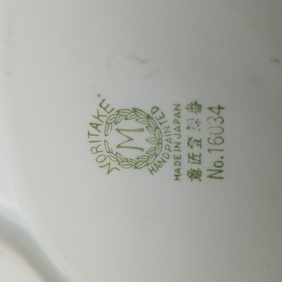 Noritake Christmas Ball 7 Piece Condiment Set - Picture 6 of 15